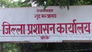 बाँकेमा निशेधाज्ञा हटाइयो