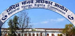 कैद सजाय छुट हुने व्यवस्थालाई विनाभेदभाव कार्यान्वयन गर्न आयोगको आग्रह