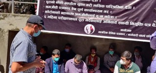 संयुक्त संघर्ष समिति बनाएर आन्दोलनमा होमिए पत्रकार