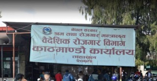 काठमाडौंबाट श्रम स्वीकृति बन्द, यस्तो छ कारण