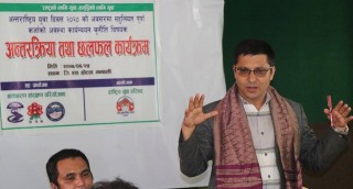 विभेद अन्त्य गर्नका लागि युवा परिचालन गर्छौं : उपाध्यक्ष ढुङ्गेल