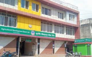 कृषि विकास बैंकले गर्यो मुलपानीमा शाखा बिस्तार