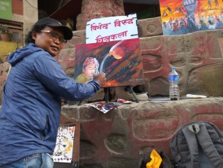 जातीय विभेदका विरुद्ध कीर्तिपुरमा साङ्केतिक विरोध
