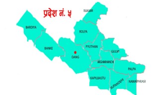 राजधानी र नामकरणसम्बन्धि प्रस्तावको पक्षमा मतदान गर्न प्रदेश –५ का नेकपा सांसदहरुलाई ह्विप