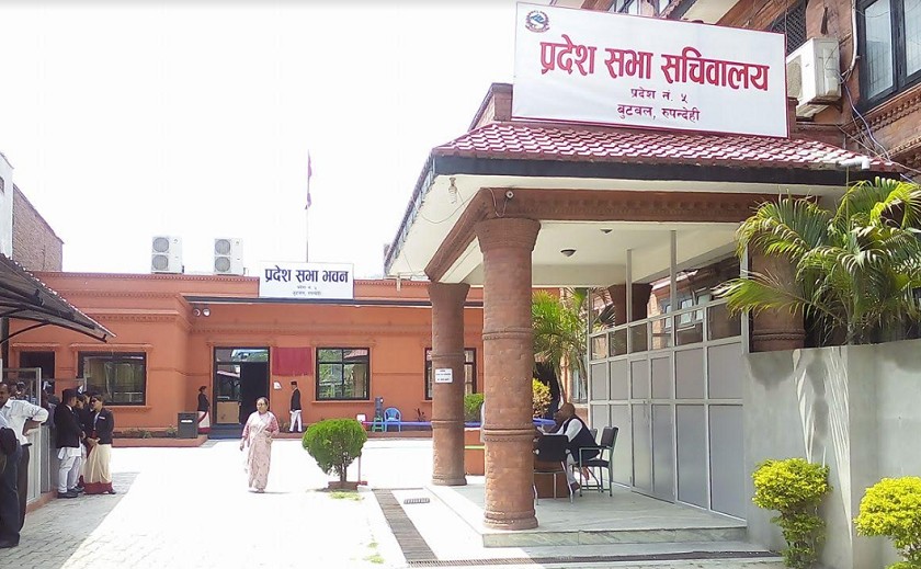 प्रदेश ५ को राजधानी र नामकरणको प्रस्तावमा आज मतदान हुँदै, दाङको विपक्षमा मतदान गर्न कांग्रेसको ह्विप