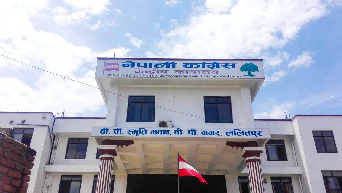 सभापति देउवाद्वारा शीर्ष नेताको बैठक आह्वान
