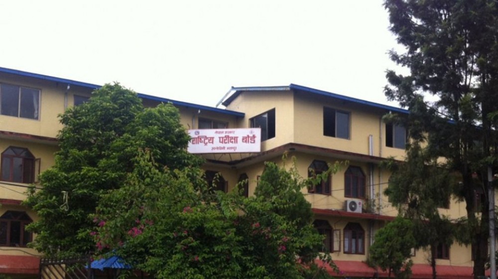 कक्षा १२ को परीक्षा मंसिर ९ गतेबाट