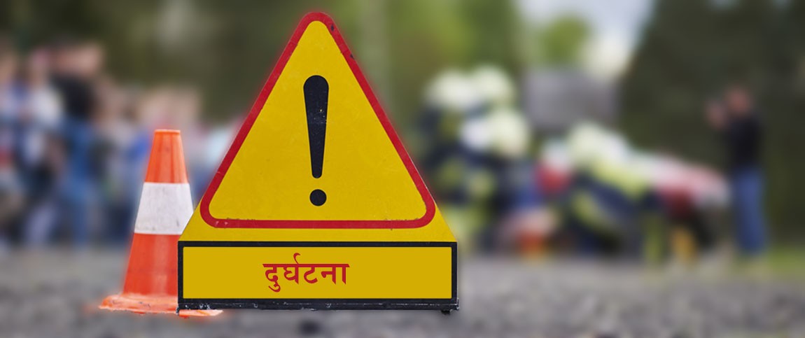 सोलुखुम्बुमा टिपर दुर्घटना, तीनजनाको मृत्यु, एक घाइते