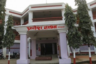 नेकपाको विवादले प्रदेश दुईको लेखा समिति अझै नेतृत्वविहिन, सरकारलाई भने सजिलो