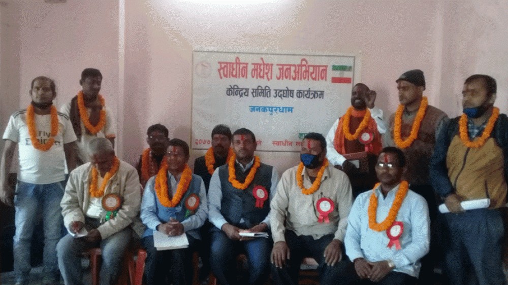 फुट्यो सिके राउतको पार्टी, कैलाश महतोले बनाए नयाँ समूह