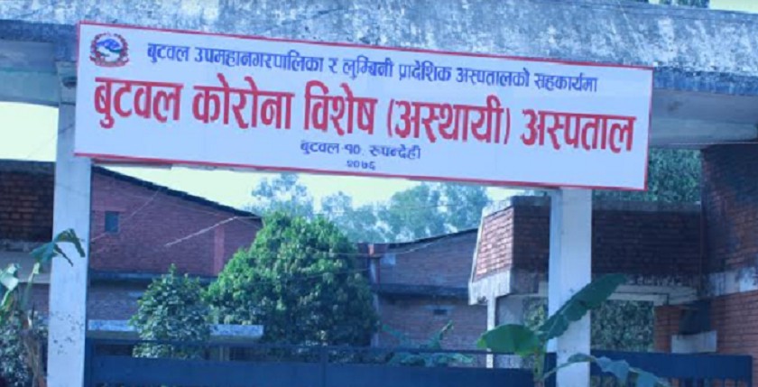 ‘कोरोना भत्ता’ नपाएपछि सात डाक्टरले दिए राजीनामा