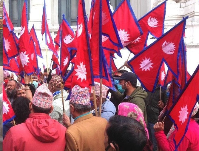 काठमाडौँमा राष्ट्रिय झण्डासहित प्रदर्शन, यस्ता लागे नारा