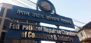 महासंघको निर्वाचन रोक्न गरिएको माग सर्वोच्चद्वारा अस्वीकार