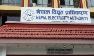 ‘स्मार्ट’ बन्दै विद्युत् प्राधिकरण