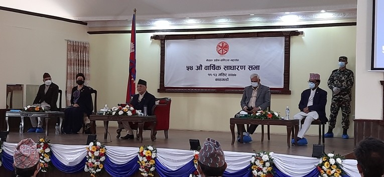 प्रधानमन्त्रीले व्यवसायीहरुलाई भने, ‘संयुक्त प्रयासबाट अर्थतन्त्रलाई अगाडि बढाउनुपर्छ’
