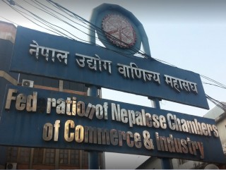 उद्योग वाणिज्य महासंघको निर्वाचन अन्तर्गत अहिले मतदान जारी