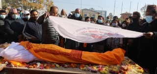 भलिबल प्रशिक्षक रिमालको सरकारी सम्मानका साथ अन्त्येष्टि