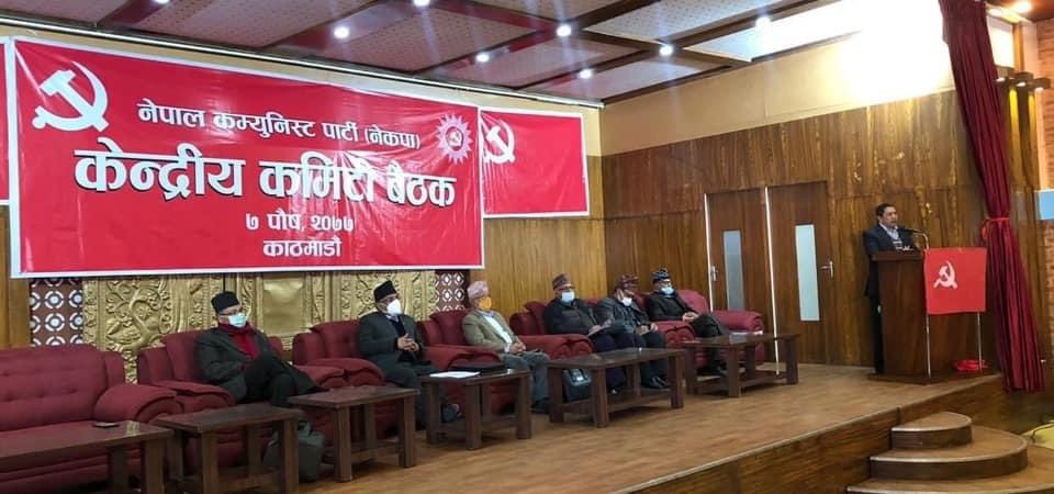 आज ३ बजे पत्रकार सम्मेलन गर्दै प्रचण्ड–माधव समूह, थप आन्दोलनका कार्यक्रम घोषणा हुँदै