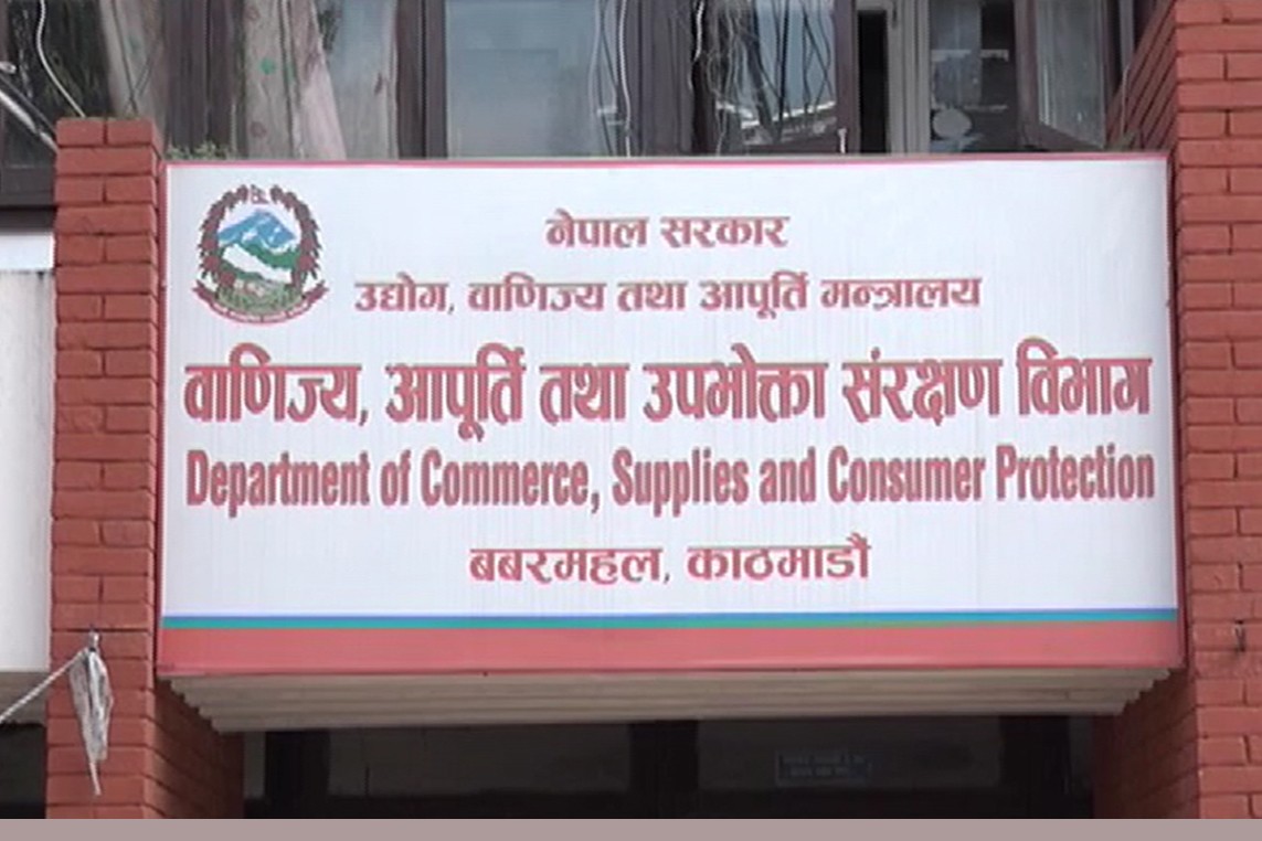 मूल्यवृद्धि गर्नेविरुद्ध अनुसन्धान थालिएको सरकारी दाबी, होला त कारबाही ?