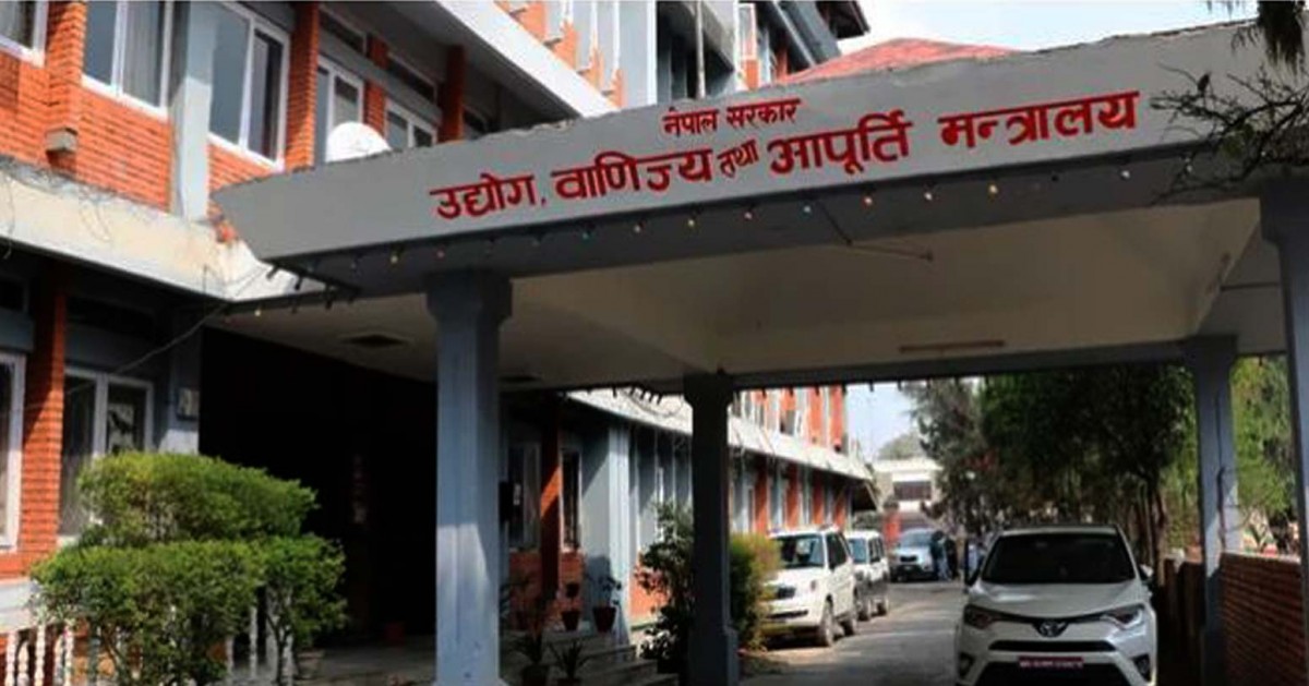 विद्युतीय व्यापार सञ्चालनमा कानुनअनुसार दर्ता अनिवार्य