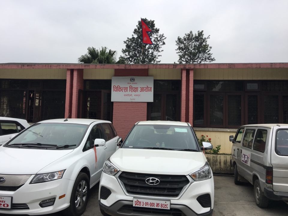 चिकित्सा शिक्षा आयोगले तोक्यो स्नातकोत्तर पिजी तहको शुल्क
