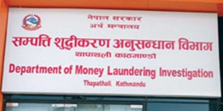 प्रधानमन्त्रीले नै गरेनन् सम्पत्ति विवरण अद्यावधिक