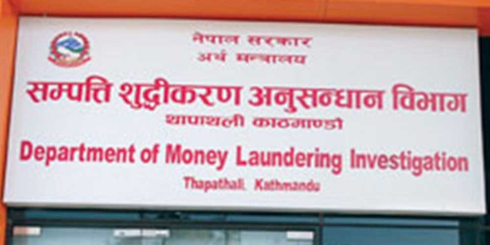 नेता, पूर्व प्रशासकसहित २२० उच्च पदस्थको सम्पत्ति छानबिनमा