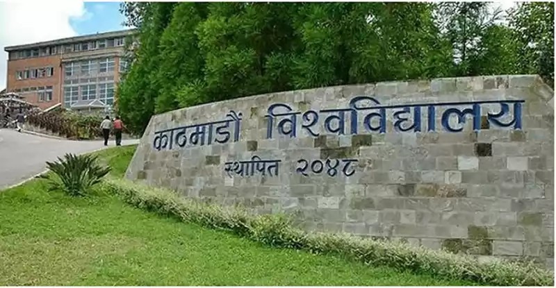काठमाडौं विश्वविद्यालयको उपकुलपतिमा माकाजु, थापा र लुईंटेलको नाम सिफारिस