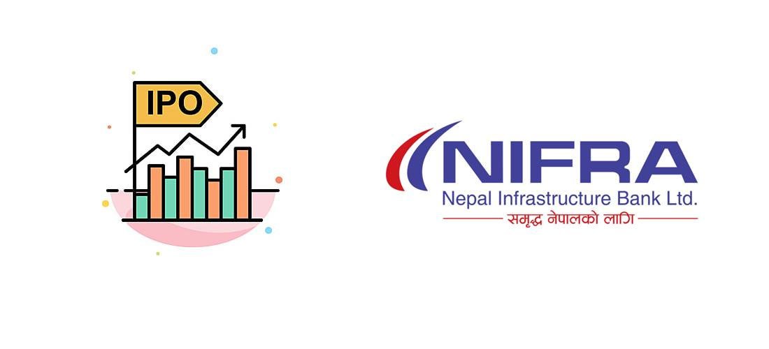इन्फ्रास्ट्रक्चर बैंकको आईपीओ आजबाट बन्द हुने