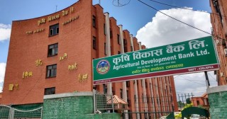 कृषि विकास बैंकले ऋणपत्र बिक्री र किसान क्रेडिट वितरण सुरु गर्दै