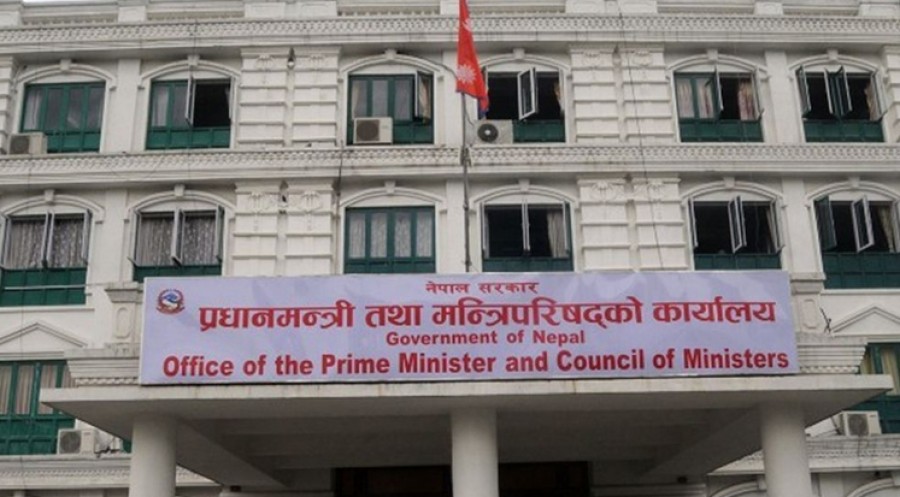 मन्त्रिपरिषद बैठक सुरु, प्रतिनिधिसभा निर्वाचन मंसिर ४ गते