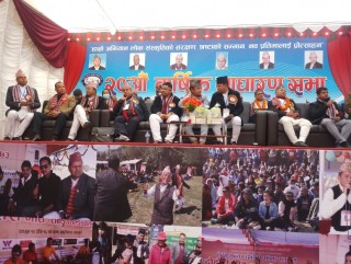 दोहोरी गीत प्रतिष्ठान नेपालको २०औँ वार्षिक साधारणसभा सम्पन्न