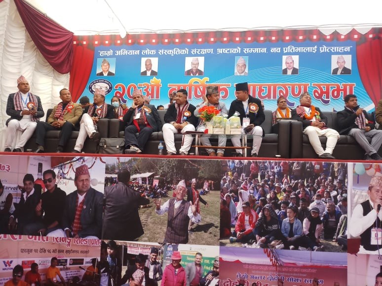 दोहोरी गीत प्रतिष्ठान नेपालको २०औँ वार्षिक साधारणसभा सम्पन्न