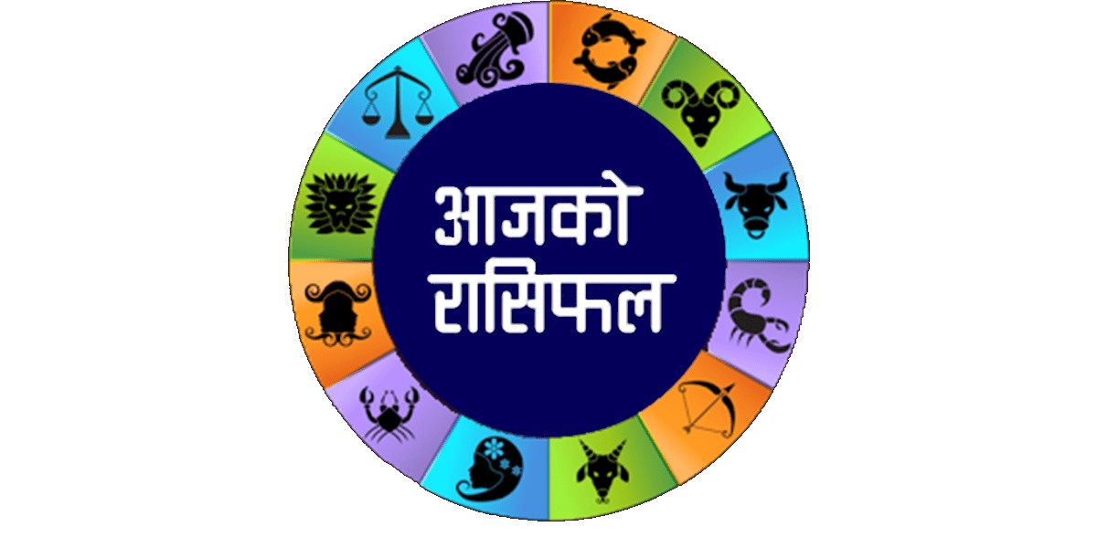 आज बुद्ध जयन्ती, यस्तो छ तपाईंको राशिफल