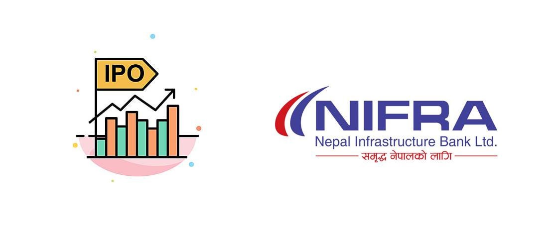 नेपाल इन्फ्रास्टक्चर बैंकको आईपीओ बाँडफाँड, कसले कति कित्ता पाए ?