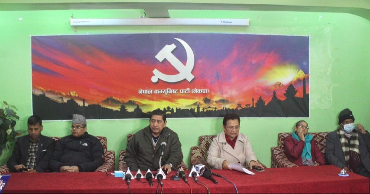 प्रचण्ड–माधव समूहले आज किन गर्दैछ पत्रकार सम्मेलन ?
