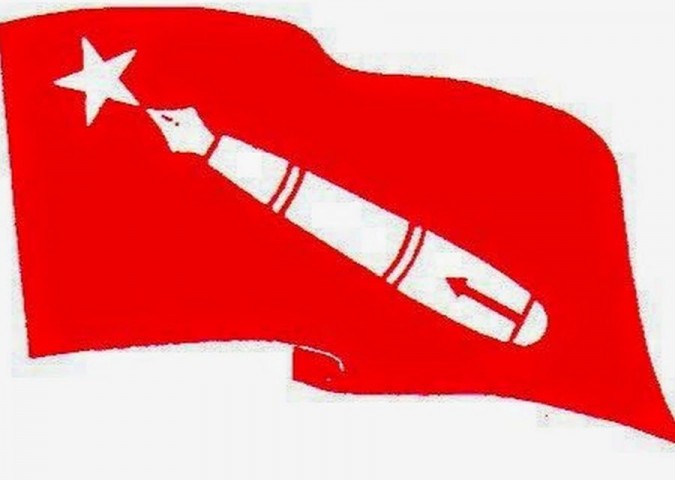 अनेरास्ववियूले किन गर्दैछ आज बालुवाटार घेराउ ?
