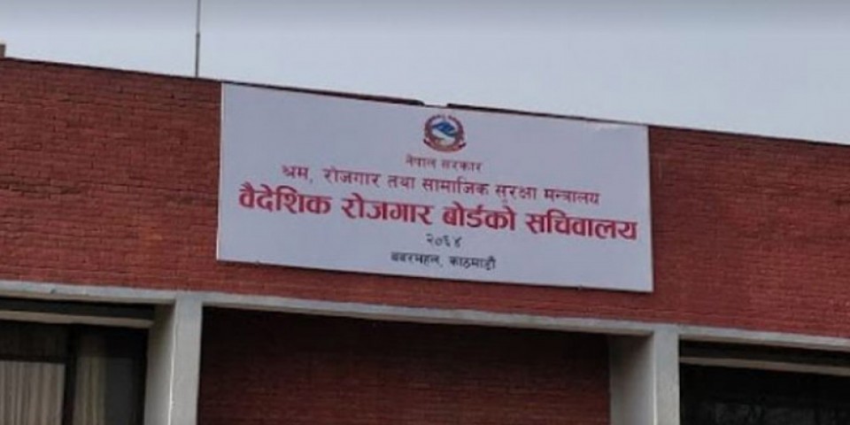 मलेसियामा श्रमिकको निधन भएमा  परिवारले आजीवन पेन्सन पाउने