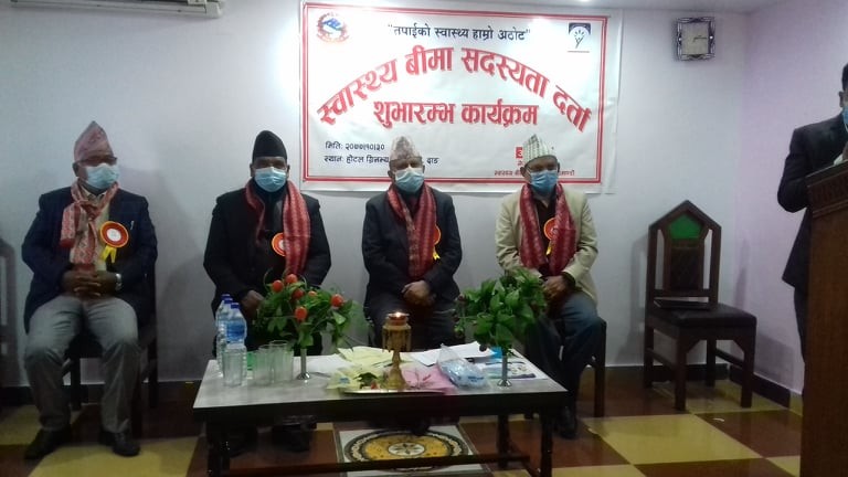 दाङमा स्वास्थ्य बिमा सुरु