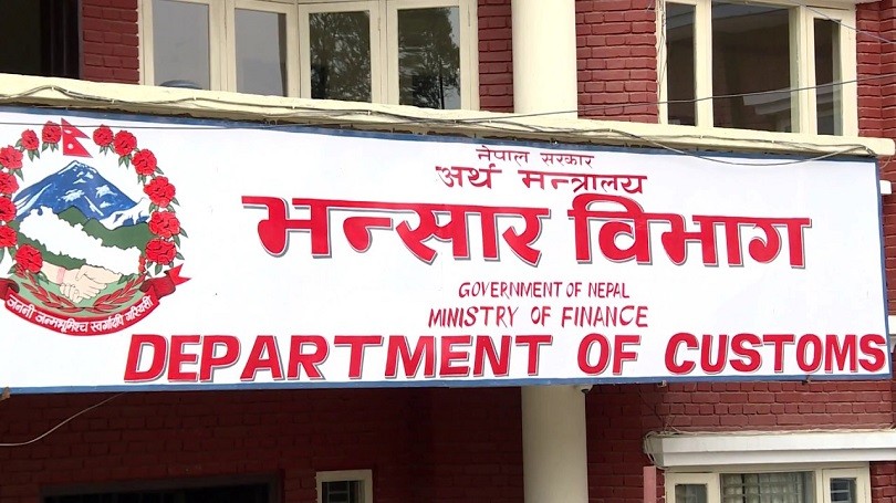 नेपालमा आयातको गतिमा सुधार आउन थाल्यो