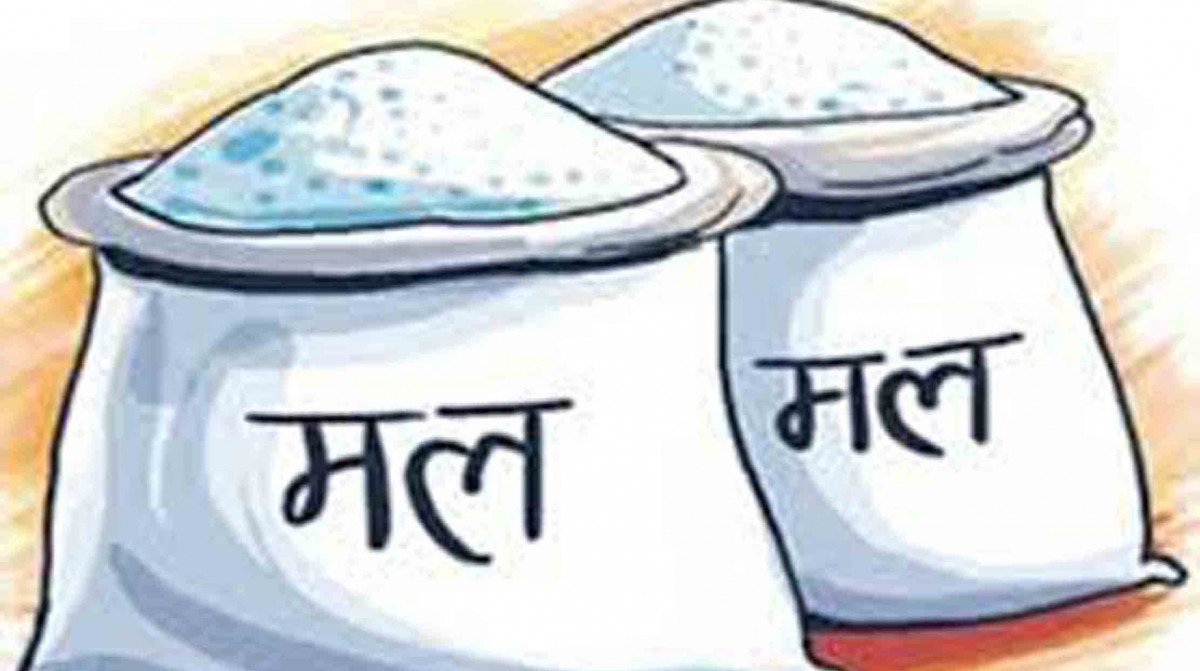 भारतबाट पनि सरकारी तहमै मल खरिद प्रक्रिया सुरु