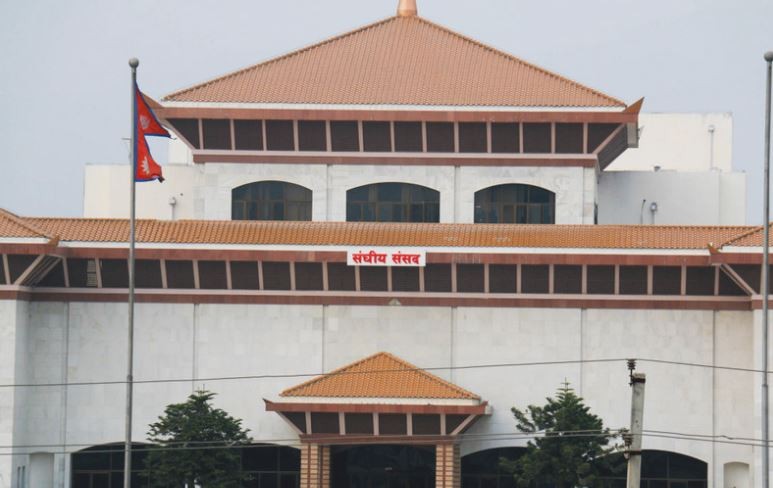 राष्ट्रियसभामा दुई विधेयक पारित