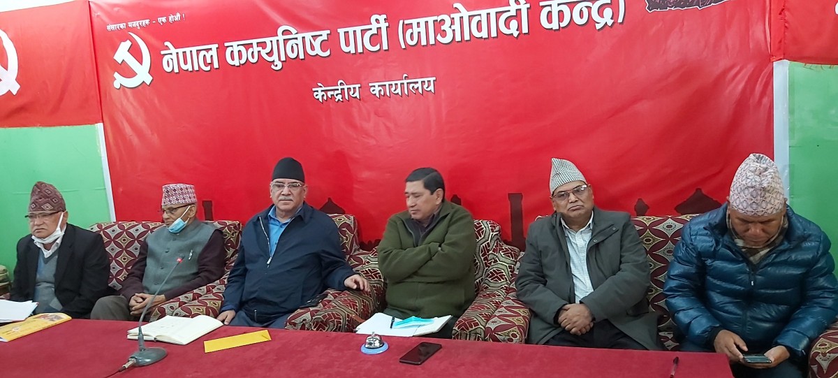 माओवादी केन्द्रको केन्द्रीय समिति बैठक जारी, के छन् बैठकका एजेण्डा ?