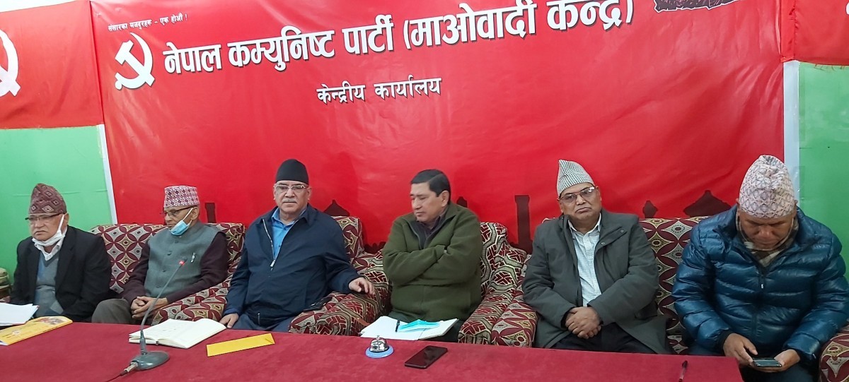 माओवादी केन्द्रको बैठक केही दिनका लागि स्थगित