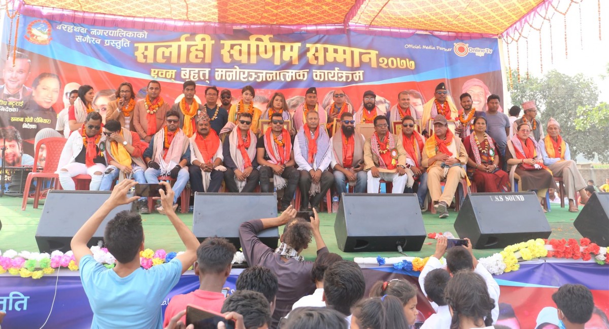 निखिलसहित १७ कलाकार तथा पत्रकार गृहजिल्लामा सम्मानित