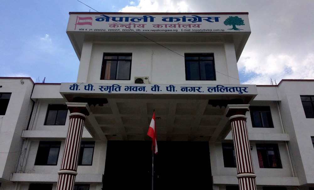 आफ्ना केन्द्रीय सदस्य र सहयोगीहरुको पिसिआर परीक्षण गर्दै कांग्रेस