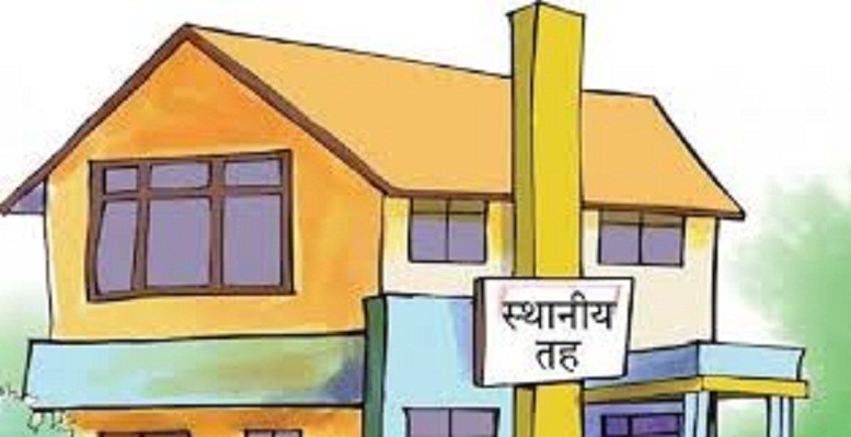 देशभरका  १४० स्थानीय तह कर्मचारी जान नमान्दा  निमित्तको भरमा
