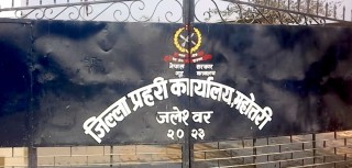 महोत्तरीबाट हराएका बालिका तथा किशोरी भारतमा भेटिए