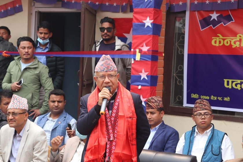 पार्टी कार्यालयका लागि राम्रो भवन खोज्दैछौ : नेपाल