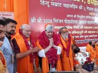 पूर्वराजा ज्ञानेन्द्रले हरिद्वारमा भने, ‘सनातन धर्ममाथि बाह्य अतिक्रमण भयो’ (सम्बोधनको पूर्णपाठसहित)